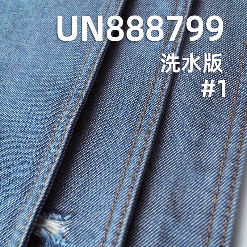 全棉紅邊牛仔布|13.5安士(oz)純棉四片雙面斜紅邊牛仔|赤耳丹甯|牛仔褲 潮牌牛仔夾克外套面料