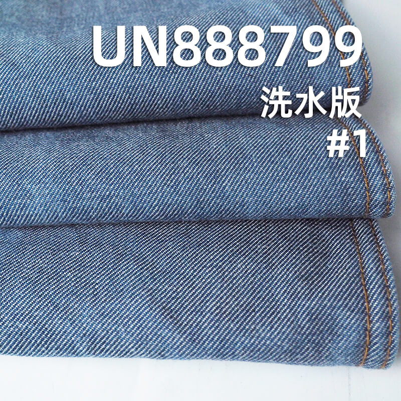 全棉紅邊牛仔布|13.5安士(oz)純棉四片雙面斜紅邊牛仔|赤耳丹甯|牛仔褲 潮牌牛仔夾克外套面料