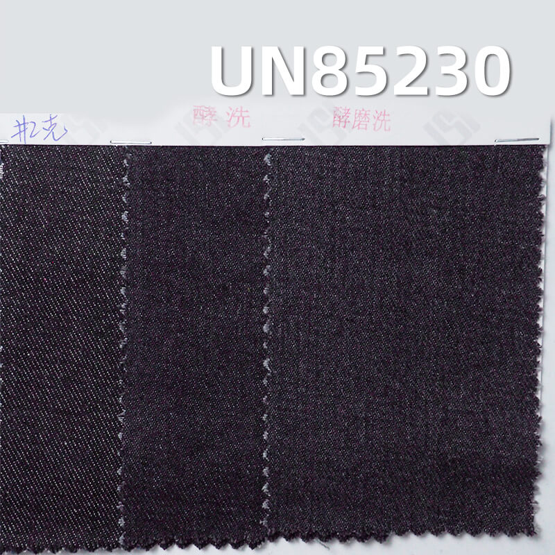 棉滌牛仔布| 9.7安士(oz)寬幅牛仔布|梭織四片左斜|牛仔裙 牛仔襯衫 休閑上衣面料
