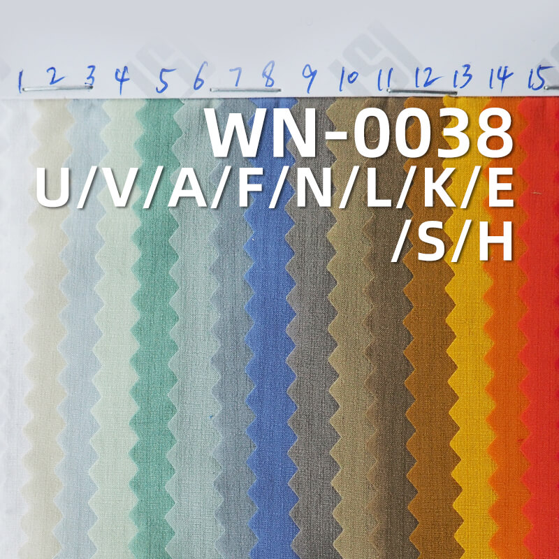 尼龙66双线格|38g/m2锦纶格子布(0.2*0.2)|抗UV防晒涂层(UPF>50 穿透<5%)|防水|防晒衣 户外服面料