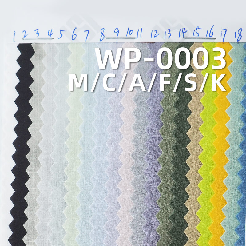 涤纶高弹T8染色布|72g/m2全涤格子布(0.15*0.15) | 抗UV |3M吸湿速干|户外服 防晒衣面料