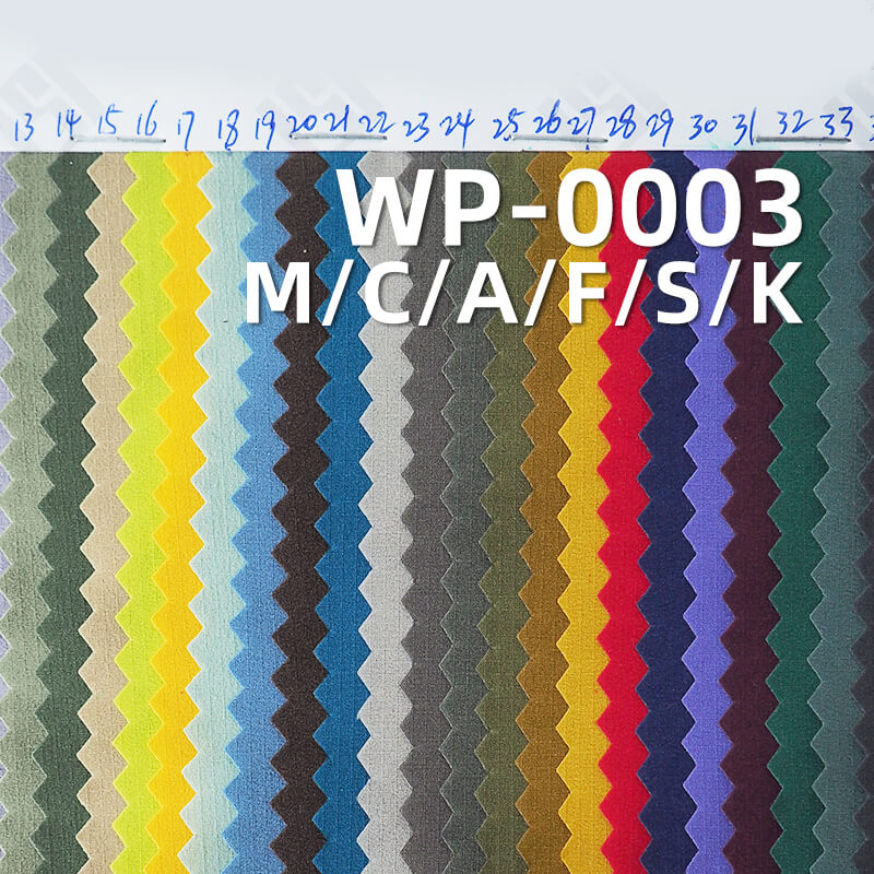 涤纶高弹T8染色布|72g/m2全涤格子布(0.15*0.15) | 抗UV |3M吸湿速干|户外服 防晒衣面料