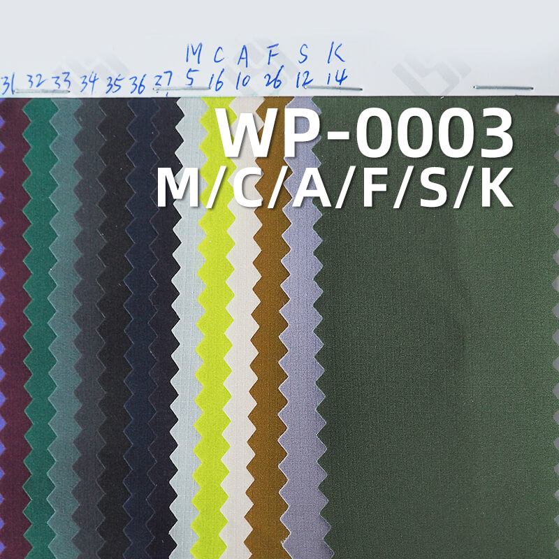 涤纶高弹T8染色布| 127g/m2全涤格子布(0.15*0.15) |防水|三合一可特|户外服 冲锋衣 夹克面料