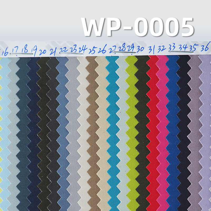 涤纶平纹染色布|168g/m2三合一记忆硬壳|防水布料|户外服饰 冲锋衣面料 涤纶平纹染色布|168g/m2三合一记忆硬壳|防水布料|户外服饰 冲锋衣面料