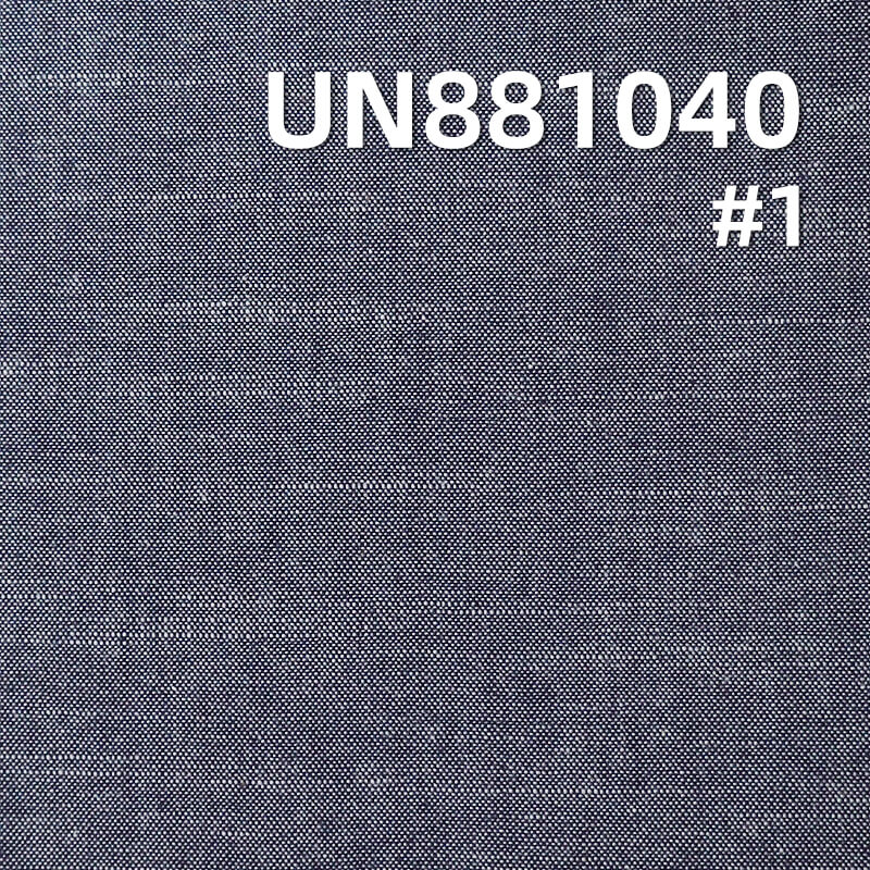 全棉学生布| 6安士(oz)横竹平纹布|薄款牛仔布料|牛仔衬衫 裙子面料