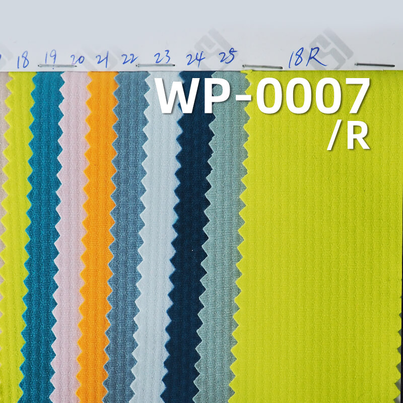 260T涤纶四面弹染色布|228g/m2双层小提花布料|防水|软壳户外服 冲锋衣 户外休闲裤面料