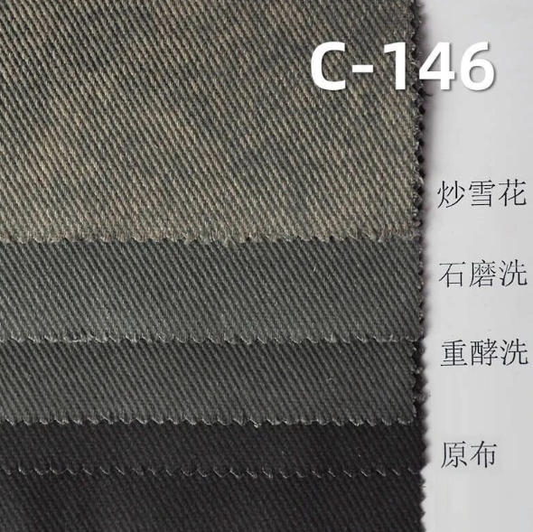 被问爆的洗褪面料，做旧质感直接封神