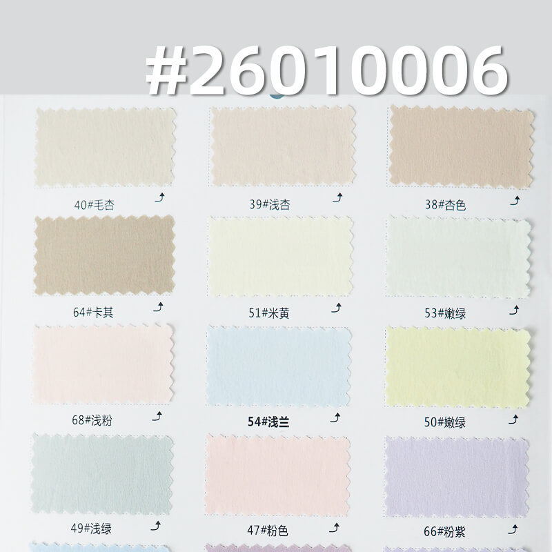 锦纶弹力露露皱|冰凉皱|110g/m2防水染色布|瞬间凉感|原纱抗UV100 |风衣 户外运动服 户外裤 防晒衣面料