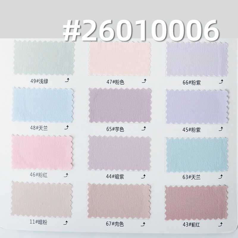 锦纶弹力露露皱|冰凉皱|110g/m2防水染色布|瞬间凉感|原纱抗UV100 |风衣 户外运动服 户外裤 防晒衣面料