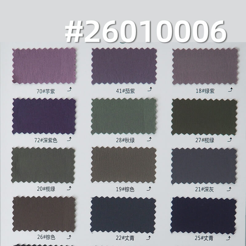 锦纶弹力露露皱|冰凉皱|110g/m2防水染色布|瞬间凉感|原纱抗UV100 |风衣 户外运动服 户外裤 防晒衣面料