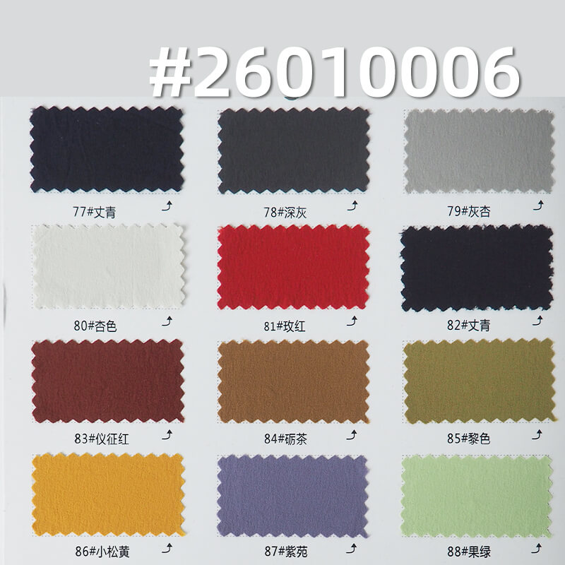 锦纶弹力露露皱|冰凉皱|110g/m2防水染色布|瞬间凉感|原纱抗UV100 |风衣 户外运动服 户外裤 防晒衣面料