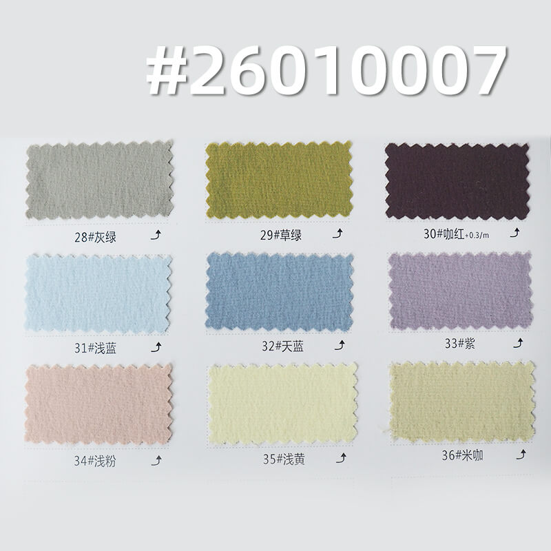 锦纶弹力露露皱|180g/m2皱感防水染色布|瞬间凉感|冲锋衣 户外服 户外裤面料