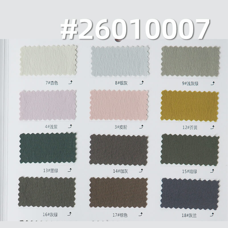 锦纶弹力露露皱|180g/m2皱感防水染色布|瞬间凉感|冲锋衣 户外服 户外裤面料