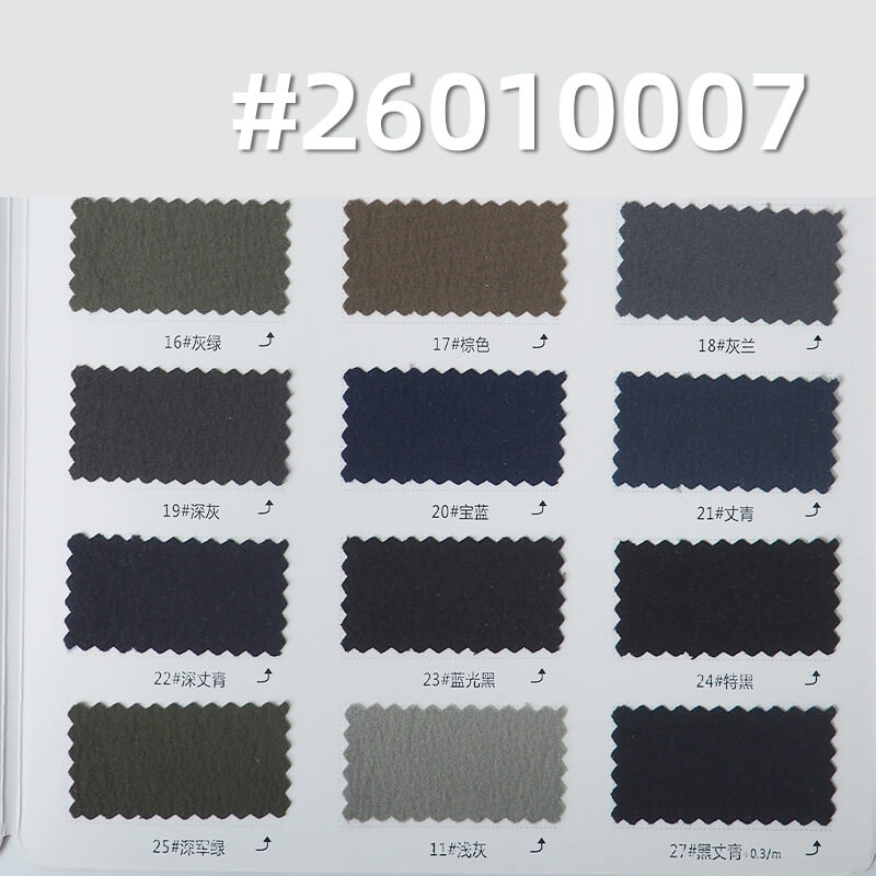 锦纶弹力露露皱|180g/m2皱感防水染色布|瞬间凉感|冲锋衣 户外服 户外裤面料