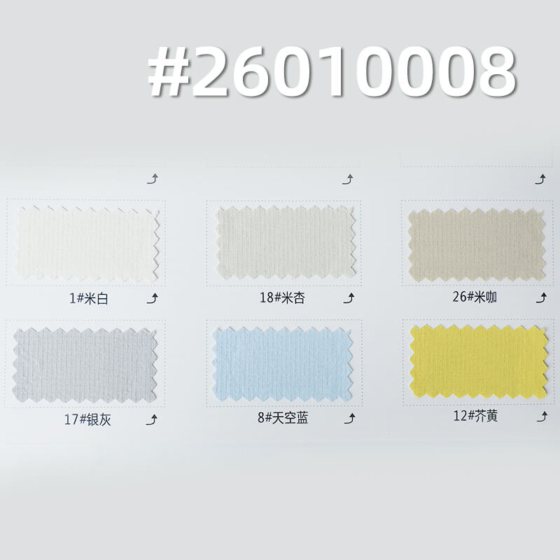 露露双线格|115g/m2锦纶弹力染色布|瞬间凉感|抗紫外线50  |夹克 休闲裤 冲锋衣 户外服面料