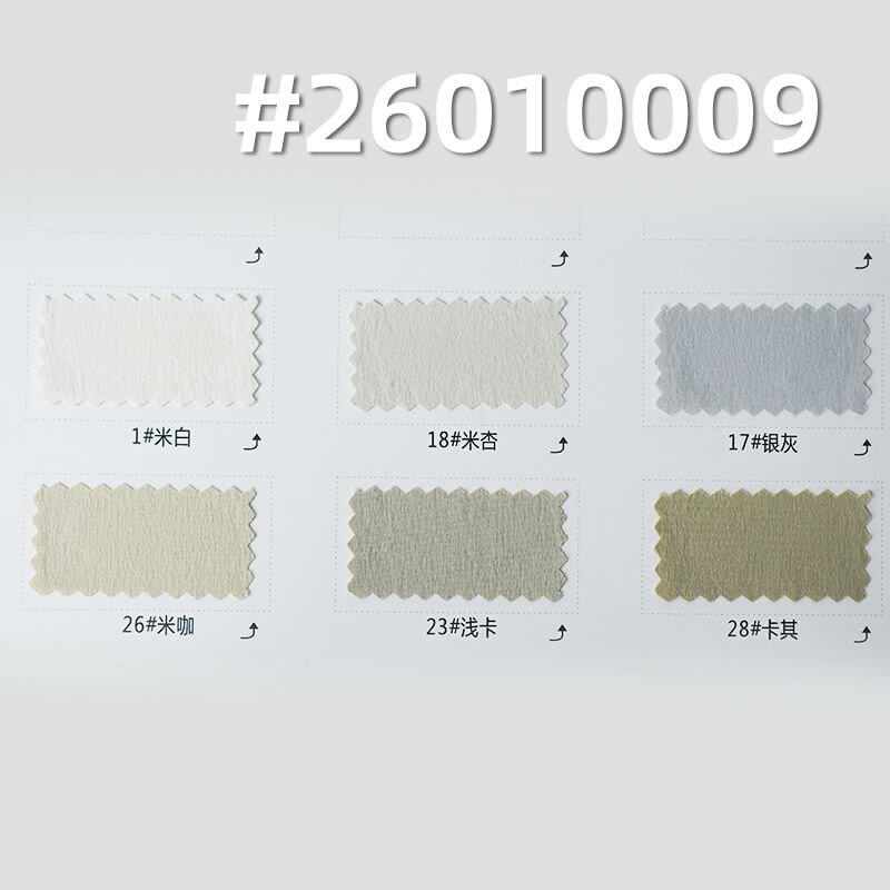 露露横条皱|115g/m2锦纶弹力染色布|瞬间凉感|抗紫外线50 |风衣夹克 休闲裤 冲锋衣 户外裤