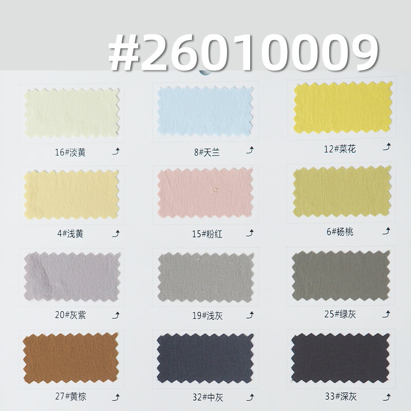 露露横条皱|115g/m2锦纶弹力染色布|瞬间凉感|抗紫外线50 |风衣夹克 休闲裤 冲锋衣 户外裤