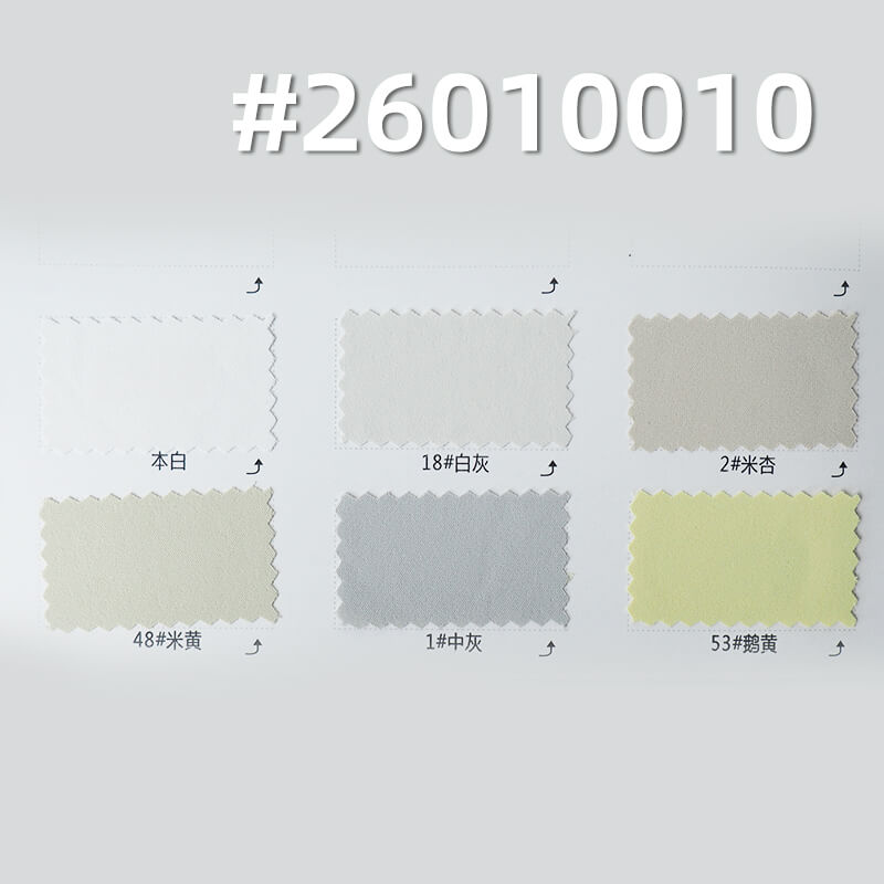 锦纶弹力露露斜|160g/m2高弹防水染色布|瞬间凉感|轻量户外服 风衣 户外裤面料 锦纶弹力露露斜|160g/m2高弹防水染色布|瞬间凉感|轻量户外服 风衣 户外裤面料