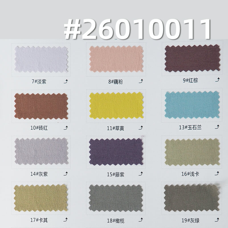 蓝岐双色横纹布|120g/m2锦涤弹力染色布|防水弹力布|夹克 休闲裤 冲锋衣 户外裤 蓝岐双色横纹布|120g/m2锦涤弹力染色布|防水弹力布|夹克 休闲裤 冲锋衣 户外裤