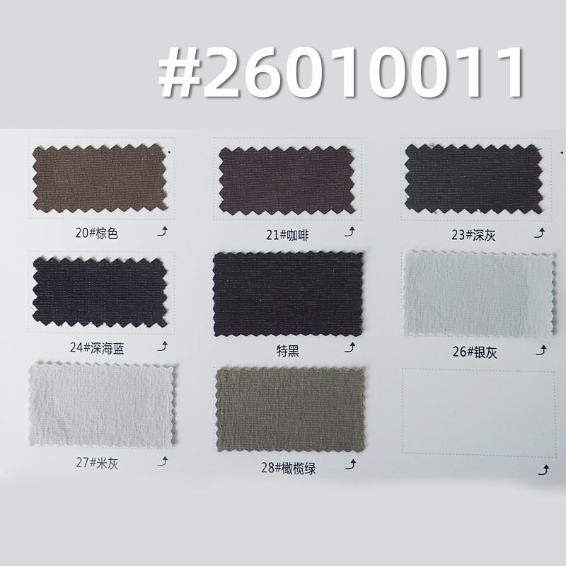 蓝岐双色横纹布|120g/m2锦涤弹力染色布|防水弹力布|夹克 休闲裤 冲锋衣 户外裤 蓝岐双色横纹布|120g/m2锦涤弹力染色布|防水弹力布|夹克 休闲裤 冲锋衣 户外裤