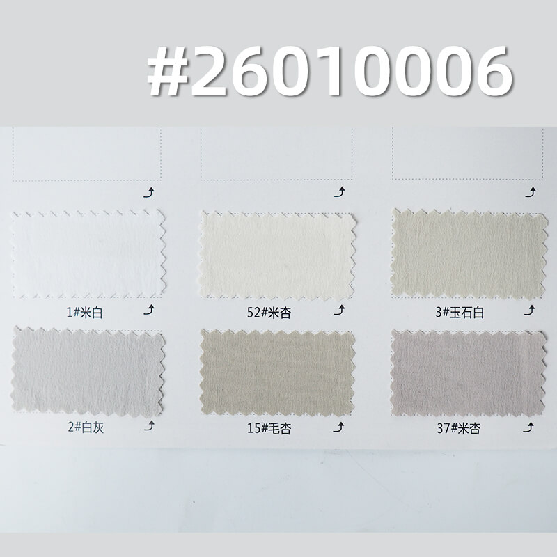 雙色露露皺|135g/m2彈力染色布|LULU皺感運動面料|戶外服 跑步 訓練服 休閑褲面料