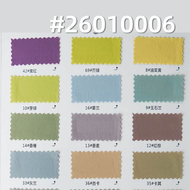 雙色露露皺|135g/m2彈力染色布|LULU皺感運動面料|戶外服 跑步 訓練服 休閑褲面料