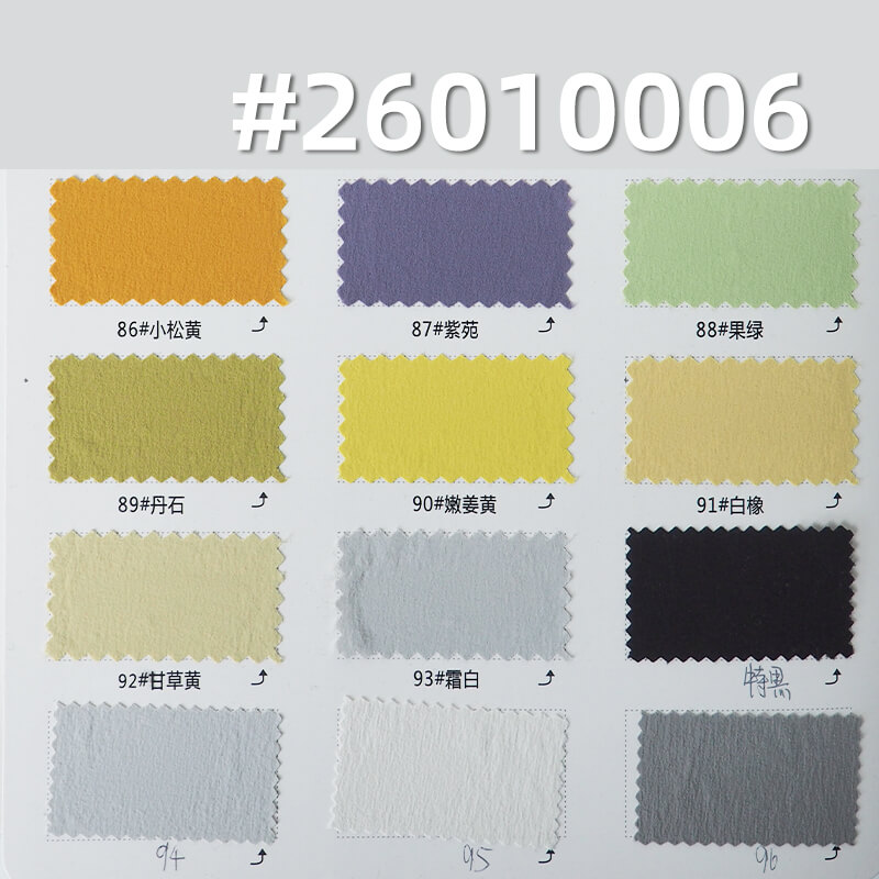 雙色露露皺|135g/m2彈力染色布|LULU皺感運動面料|戶外服 跑步 訓練服 休閑褲面料