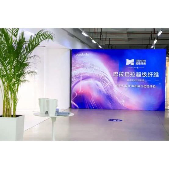 超级纤维发布：童装功能科技面料的革新突破​