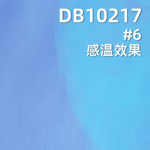 科技感爆棚！温感变色面料，一秒“切换皮肤”！