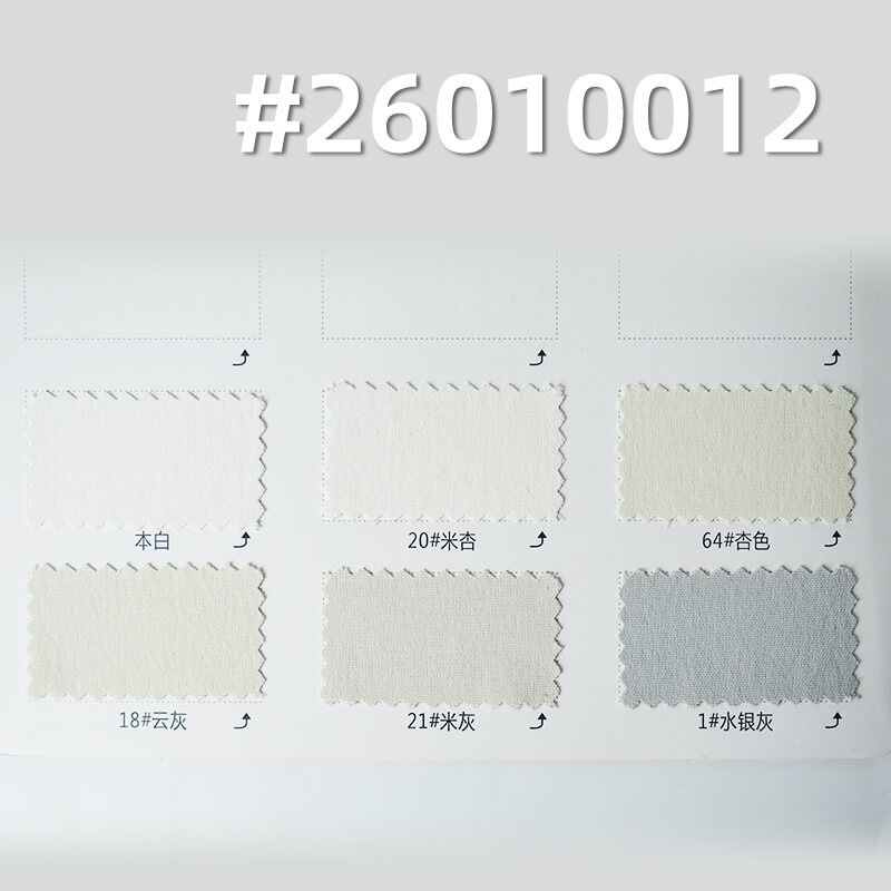 安踏牛津条|245g/m2锦纶弹力保暖布料|抗静电|风衣夹克 户外服 休闲裤面料