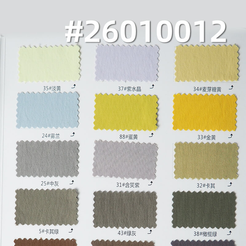 安踏牛津条|245g/m2锦纶弹力保暖布料|抗静电|风衣夹克 户外服 休闲裤面料