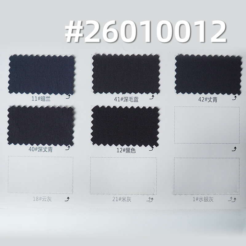 安踏牛津条|245g/m2锦纶弹力保暖布料|抗静电|风衣夹克 户外服 休闲裤面料