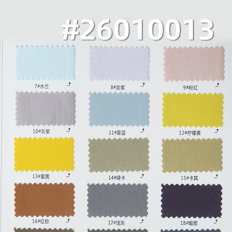 春夏凉滑斜面料|170g/m2锦纶弹力染色布|瞬间凉感|抗紫外线50 |户外服 风衣 休闲裤 户外裤面料