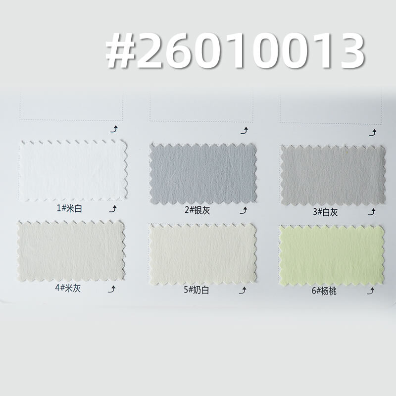 春夏凉滑斜面料|170g/m2锦纶弹力染色布|瞬间凉感|抗紫外线50 |户外服 风衣 休闲裤 户外裤面料