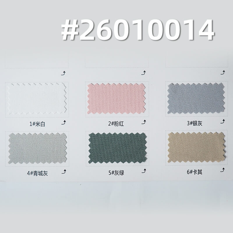 双色露露皱|135g/m2弹力染色布|LULU皱感运动面料|户外服 跑步 训练服 休闲裤面料 双色露露皱|135g/m2弹力染色布|LULU皱感运动面料|户外服 跑步 训练服 休闲裤面料