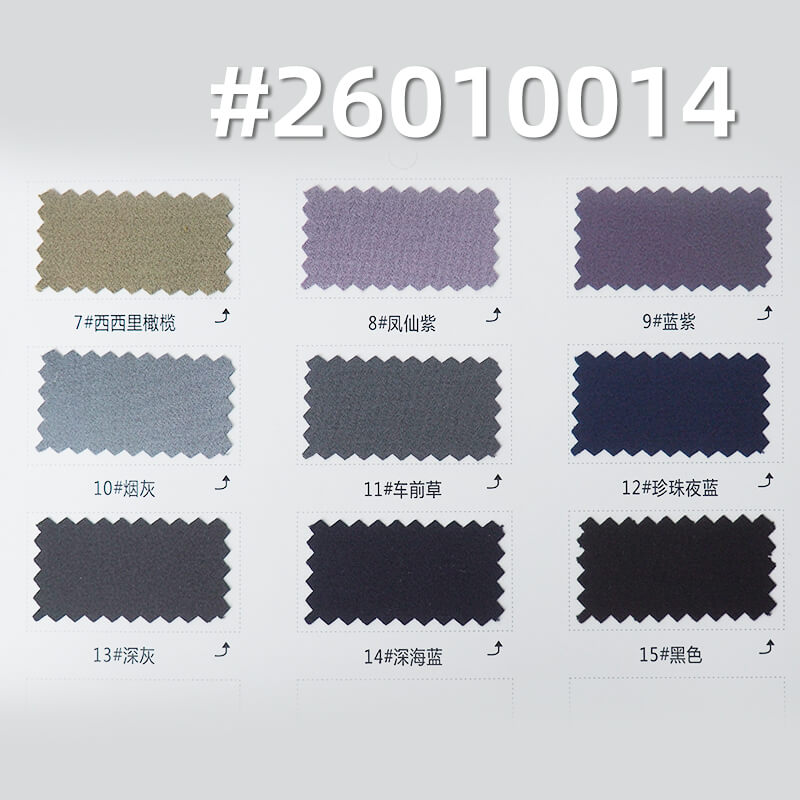 双色露露皱|135g/m2弹力染色布|LULU皱感运动面料|户外服 跑步 训练服 休闲裤面料 双色露露皱|135g/m2弹力染色布|LULU皱感运动面料|户外服 跑步 训练服 休闲裤面料