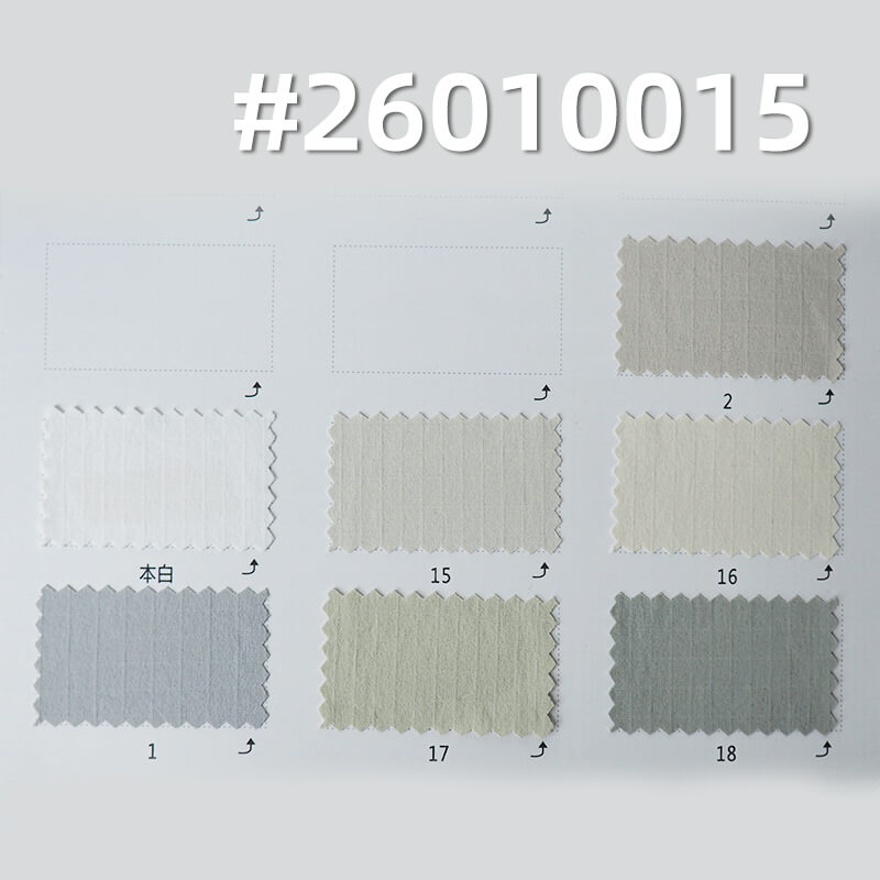 消光五分双线格|150g/m2锦纶弹力染色布|防水|瞬间凉感|户外服 风衣 户外裤 休闲裤面料