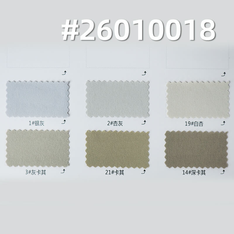 菱形格皱|165g/m2锦纶弹力染色布|防水|耐磨|瞬间凉感|轻量户外服 运动服 休闲裤 户外裤面料