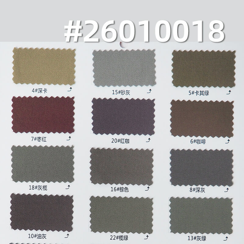 菱形格皱|165g/m2锦纶弹力染色布|防水|耐磨|瞬间凉感|轻量户外服 运动服 休闲裤 户外裤面料