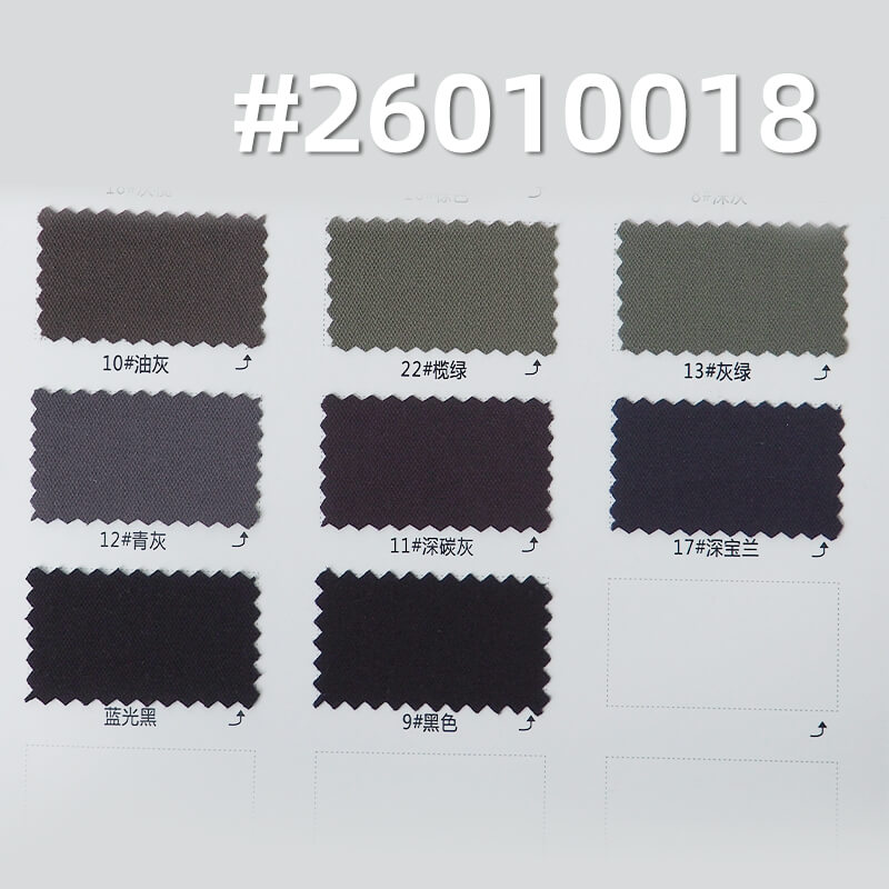 菱形格皱|165g/m2锦纶弹力染色布|防水|耐磨|瞬间凉感|轻量户外服 运动服 休闲裤 户外裤面料