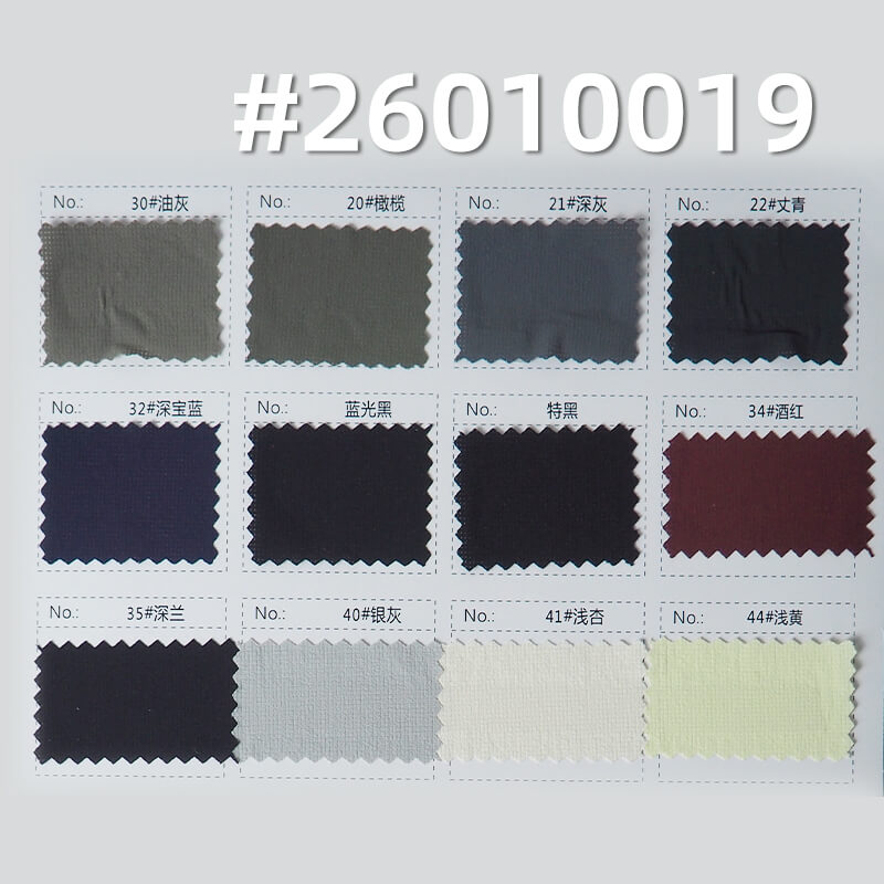 凉感洞洞皱|115g/m2锦纶弹力格子布料(0.1cm*0.1cm)|瞬间凉感|吸湿快干|轻量户外服 速干衣 沙滩裤