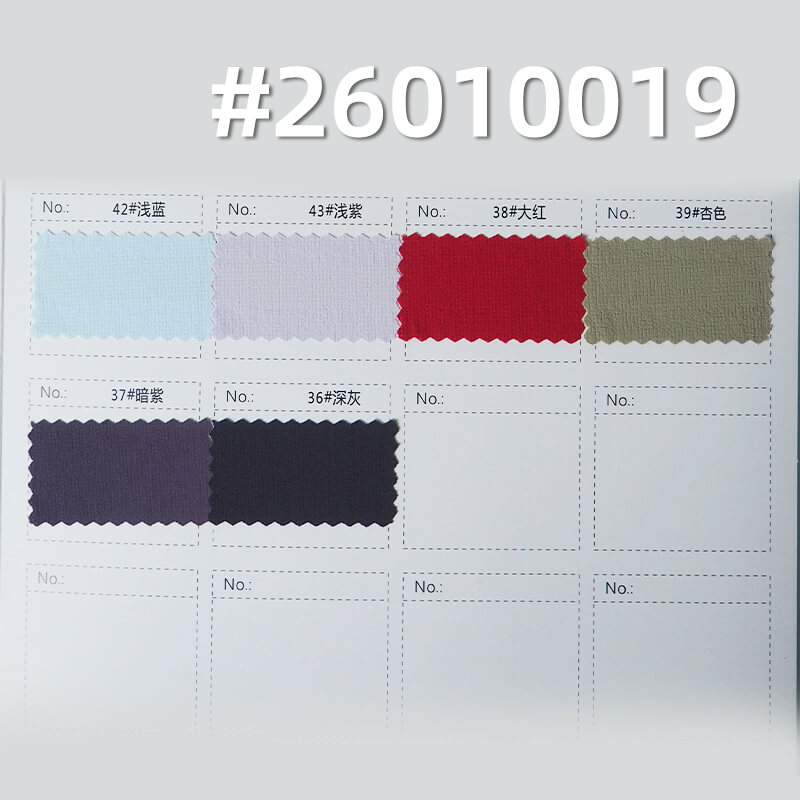 凉感洞洞皱|115g/m2锦纶弹力格子布料(0.1cm*0.1cm)|瞬间凉感|吸湿快干|轻量户外服 速干衣 沙滩裤