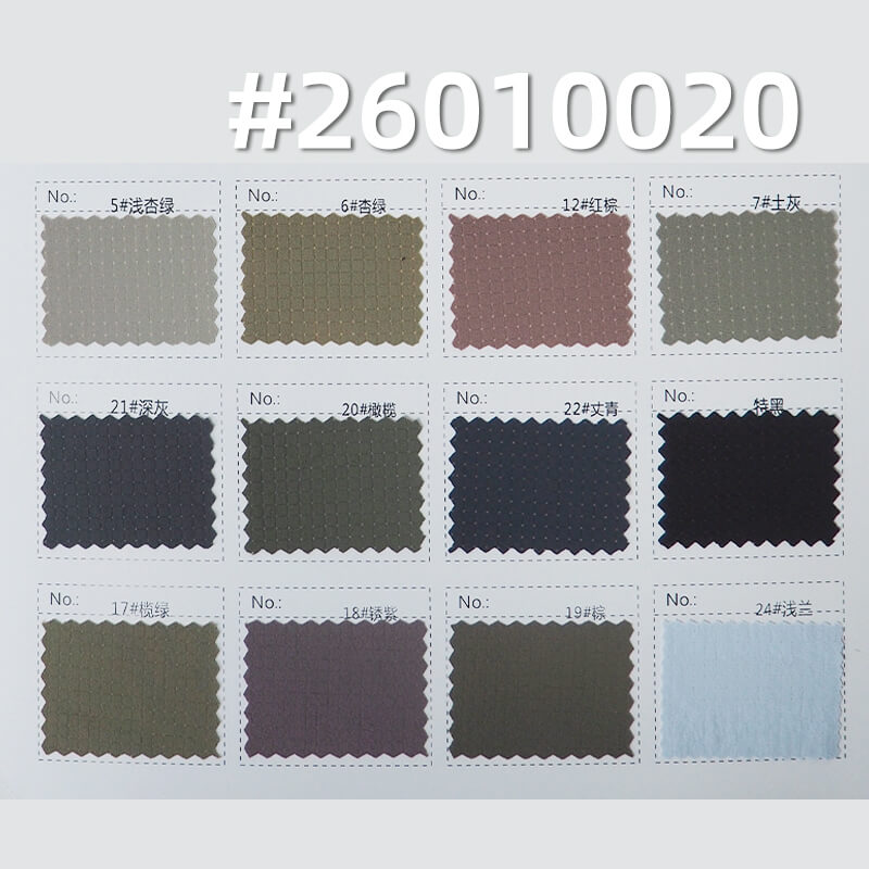 凉感泡泡皱|105g/m2锦纶弹力格子布(0.3cm*0.3cm)|瞬间凉感|吸湿快干|轻量户外服 速干衣 沙滩裤