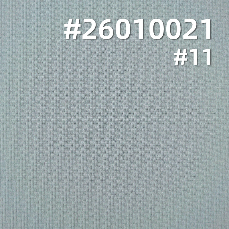 冰丝格子布(0.1cm*0.1cm)|120g/m2锦纶弹力染色布|透气|瞬间凉感|轻量户外 跑步服 瑜珈服 运动健身面料