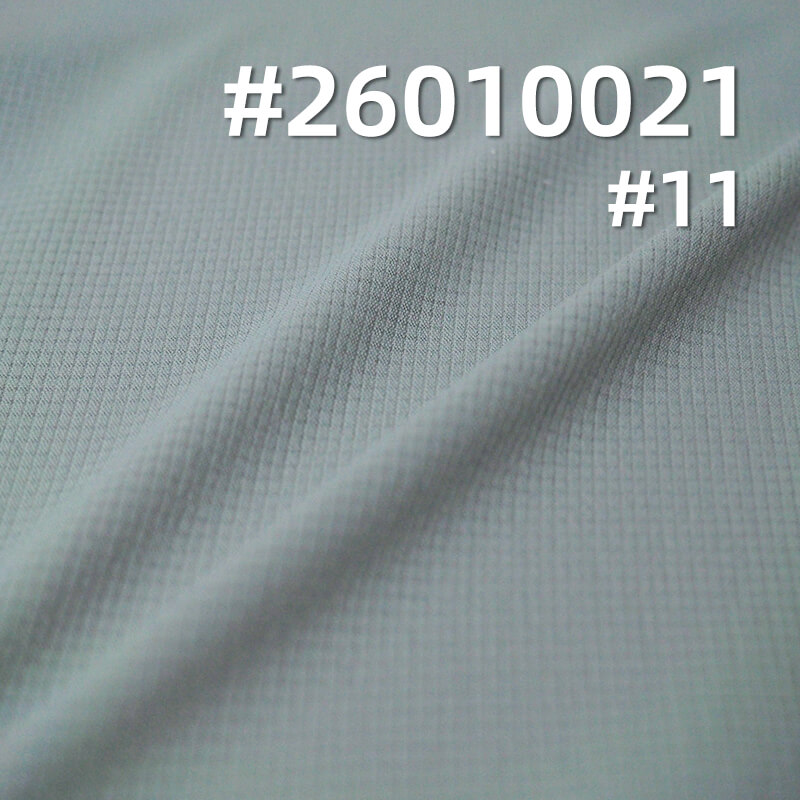 冰丝格子布(0.1cm*0.1cm)|120g/m2锦纶弹力染色布|透气|瞬间凉感|轻量户外 跑步服 瑜珈服 运动健身面料