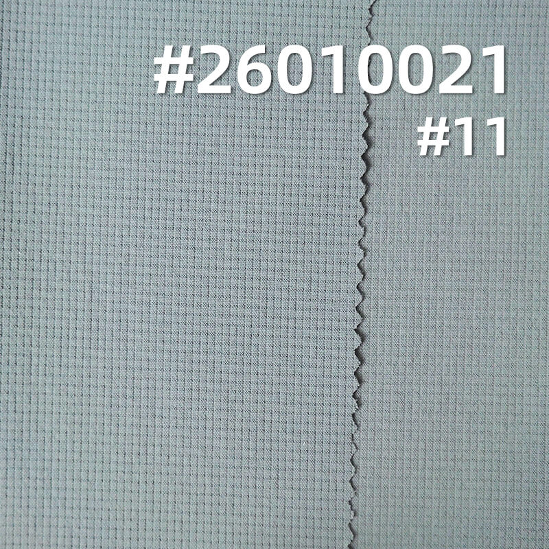 冰丝格子布(0.1cm*0.1cm)|120g/m2锦纶弹力染色布|透气|瞬间凉感|轻量户外 跑步服 瑜珈服 运动健身面料