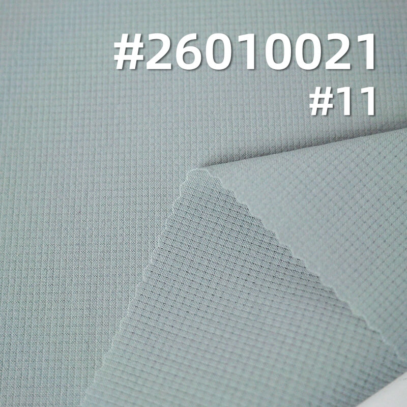 冰丝格子布(0.1cm*0.1cm)|120g/m2锦纶弹力染色布|透气|瞬间凉感|轻量户外 跑步服 瑜珈服 运动健身面料