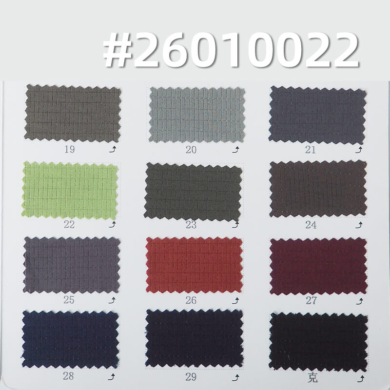 迪桑特冰丝镂空格|140g/m2冰凉感涤纶弹力布|运动服 健身 跑步服 轻量户外面料