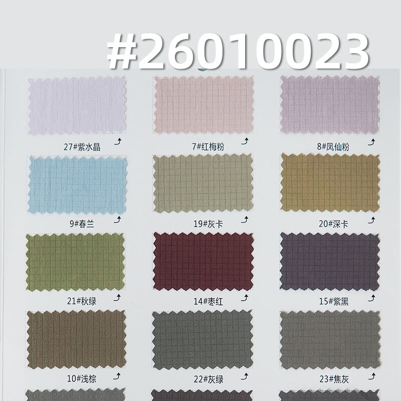 70D消光洞洞布|130g/m2锦纶弹力布|瞬间凉感|科技透气孔|跑步服 瑜珈服 运动健身 轻量户外面料