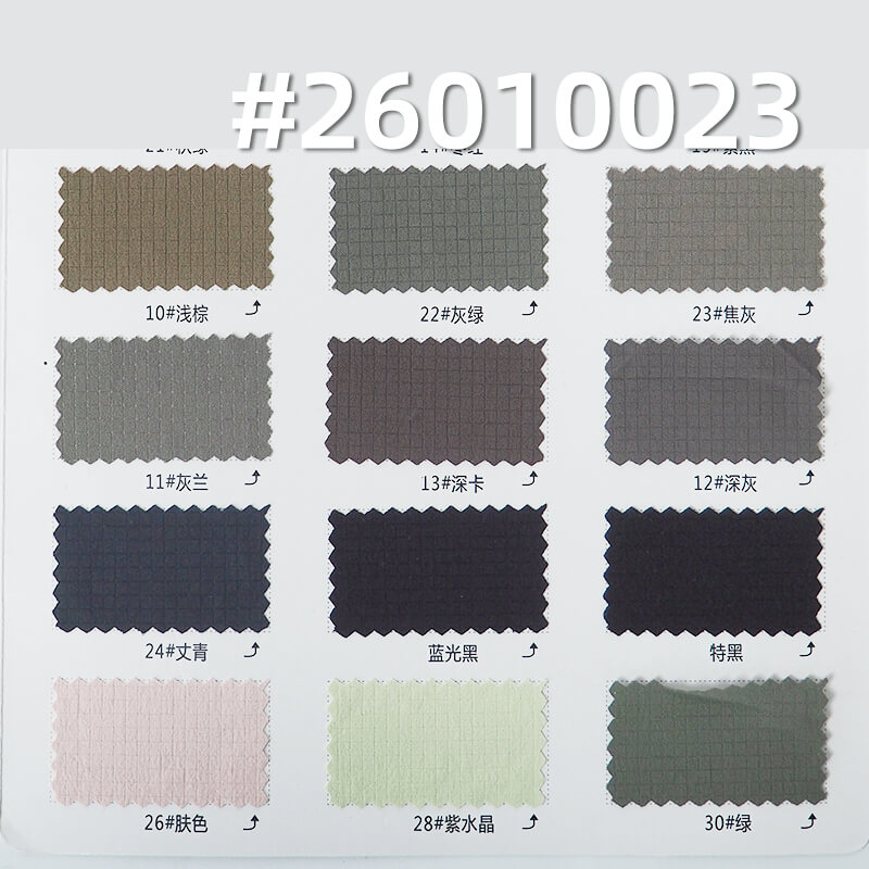 70D消光洞洞布|130g/m2锦纶弹力布|瞬间凉感|科技透气孔|跑步服 瑜珈服 运动健身 轻量户外面料